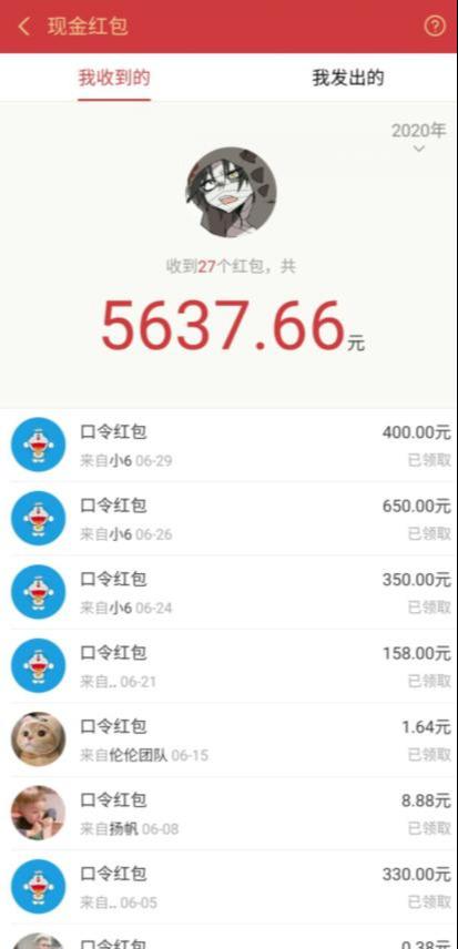 圣矾价值1200元付费担保项目：QQ挂机被动引流变现赚钱-新手副业项目