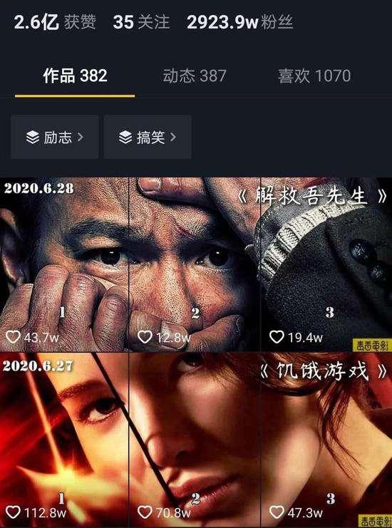 江南汇抖音影视号课程：影视起号号最新技术+影素视材搜方集法+视频剪辑技巧-新手副业项目