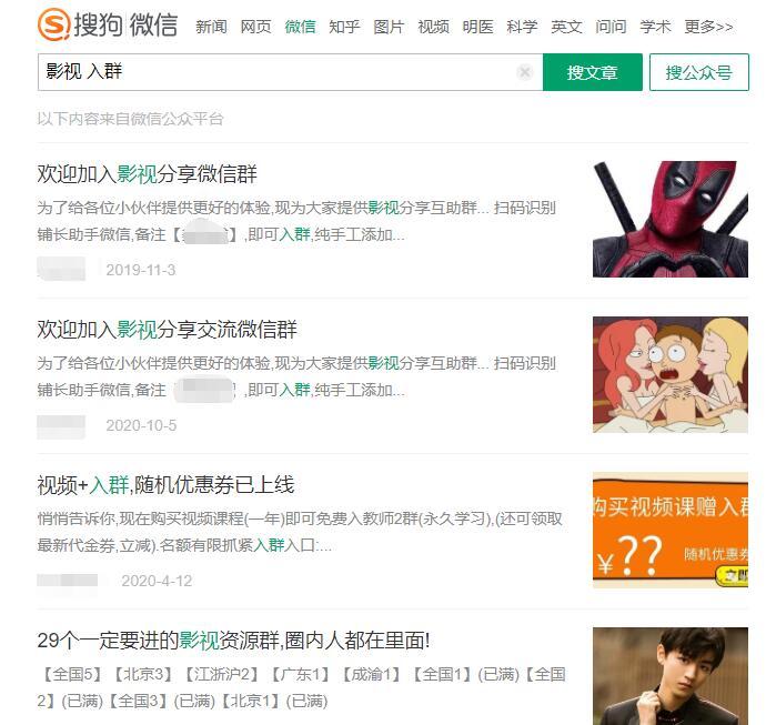 微信小程序引流推广的四种方法-新手副业项目