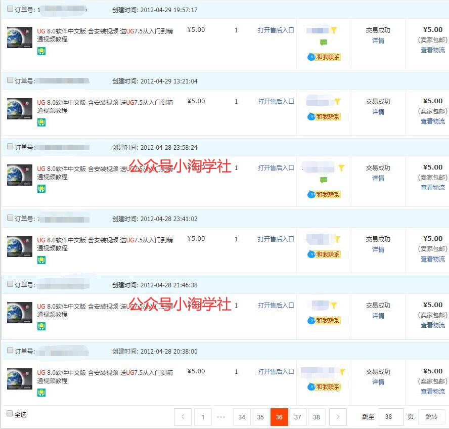 录制软件类安装视频教程，月入万元-新手副业项目