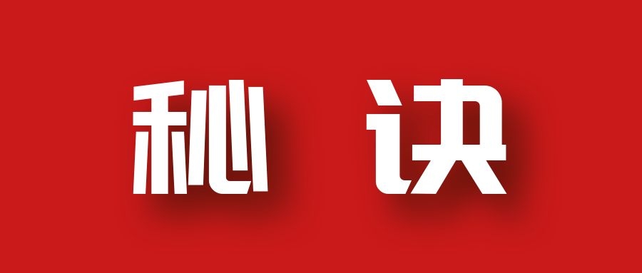 分享月收入10W+的暴利房产类公众号快速涨粉的秘诀-新手副业项目