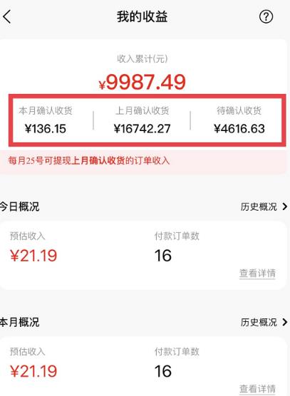 短视频赚钱新项目：抖音表情包引流，完全零投入，做得好 月入2万+速来搞钱-新手副业项目