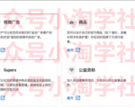 如何通过youtube引流赚钱-新手副业项目