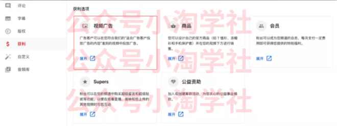如何通过youtube引流赚钱-新手副业项目
