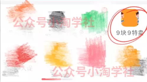 拼夕夕+咸鱼做无货源，每天稳定400+-新手副业项目