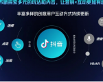 抖音直播精细化运营思维导图！做直播行业的小伙伴值得学习收藏的一份思维图-新手副业项目