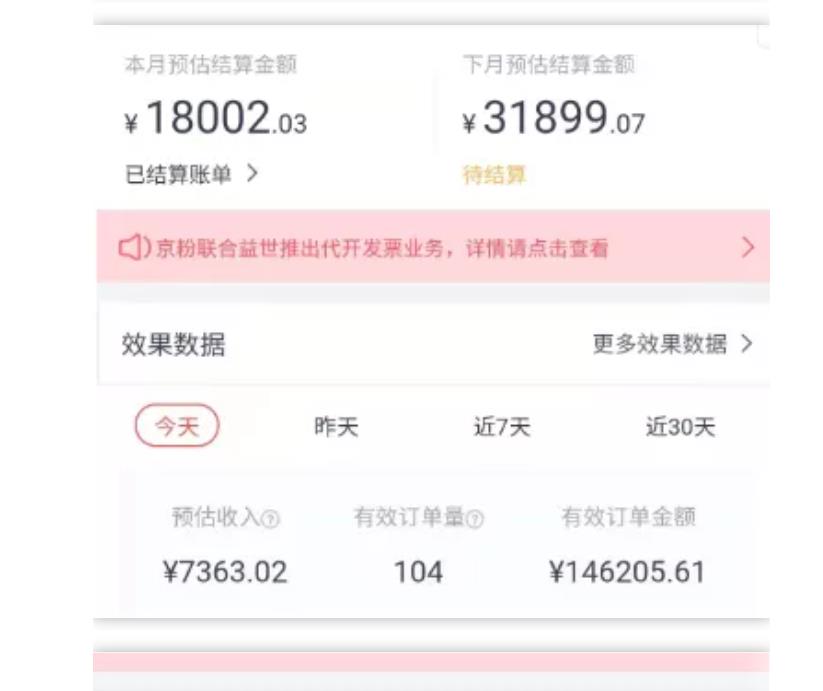 天枢·知乎带货第三期,教你快速上手知乎好物选品、内容与运营(附2期)-新手副业项目