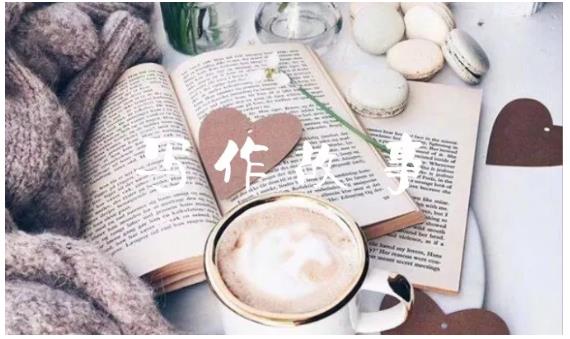 汤小小轻松高效写作:第17期影评书评人物稿写作训练营 价值799元-新手副业项目