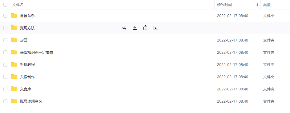 【异闻录】科普灵异类短视频课，可做中视频，接全民任务，可带货-新手副业项目