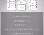 林雨起号日记：从0粉丝开始做抖音，3个月时间，收入近37w-新手副业项目
