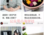 京东视频带货项目分享，发视频就能操作赚钱-新手副业项目