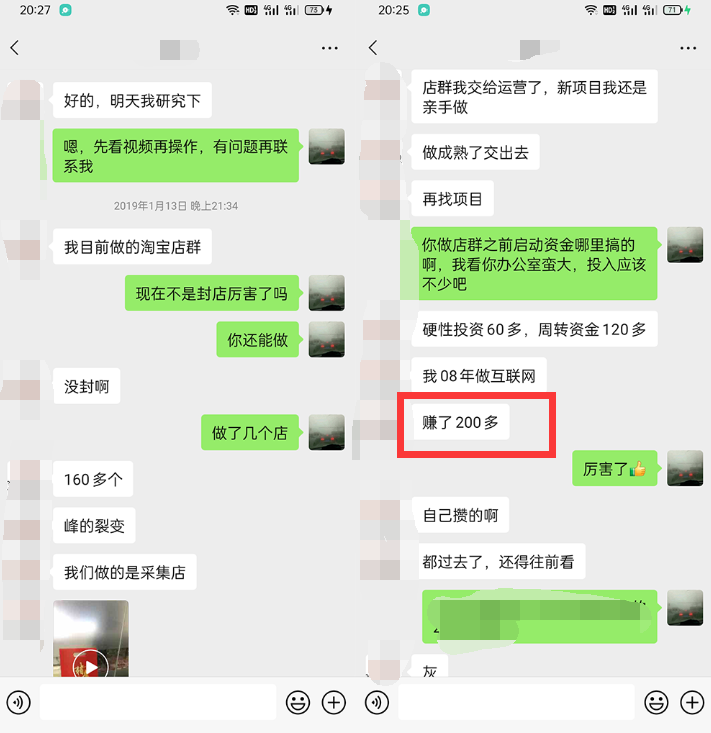 利用京东备件库操作咸鱼无货源项目，暴利赚取信息差的钱-新手副业项目