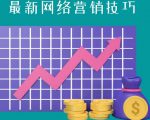 教你如何通过CTA+CPA+Email来销售联盟营销产品，每单超过100美元-新手副业项目