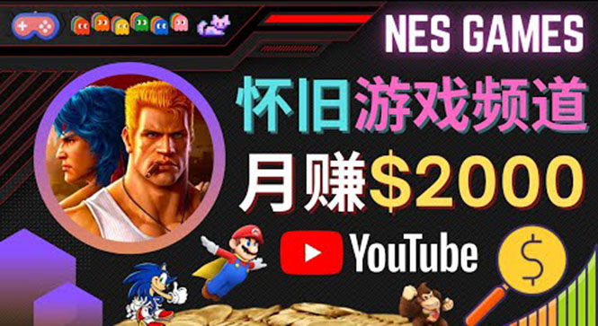 业余时间玩小游戏,操作简单,录制游戏视频即可赚钱,月赚2000美元-新手副业项目