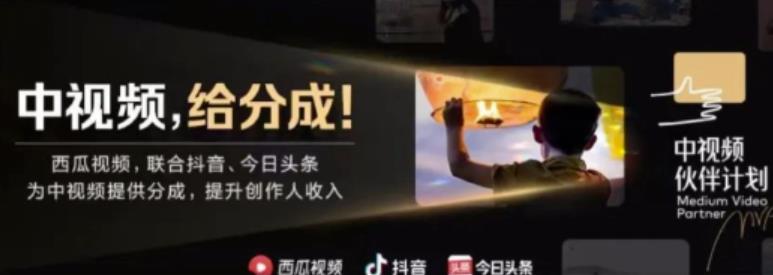 2022年最新中视频变现最稳最长期的项目,一个账号月入几万很简单-新手副业项目