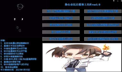 外面单个软件收费688的无人直播自媒体工具包【多种软件永久+超详细视频教程】-新手副业项目