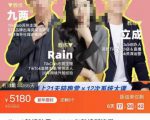 TikTok跨境破局课,2023年跨境新流量,35亿下载+10亿月活,千万不能错过的红利风口-新手副业项目