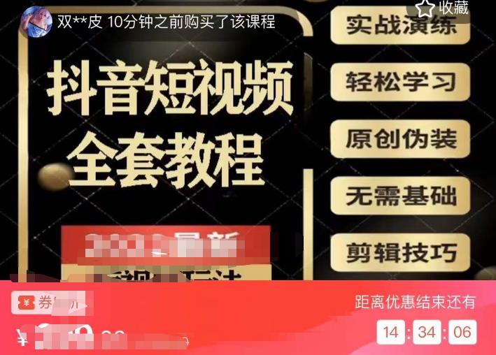 猫影工厂·2023最新抖音短视频全套教程，无需基础，轻松学习-新手副业项目