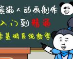 外边卖699的豆十三抖音快手沙雕视频教学课程，快速爆粉，月入10万+（素材+插件+视频）-新手副业项目