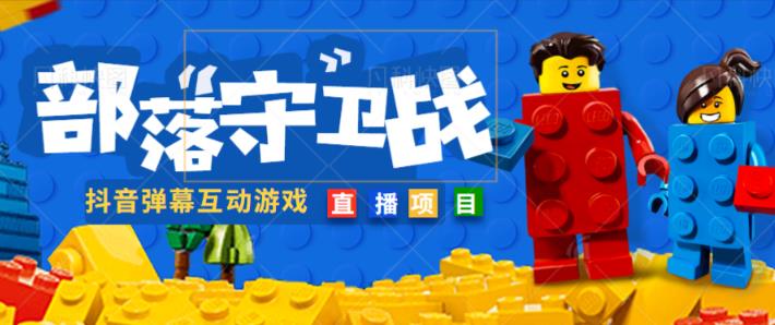 外面收费1980的抖音弹幕互动直播最强弹珠，抖音报白，实时互动直播【软件+教程】-新手副业项目