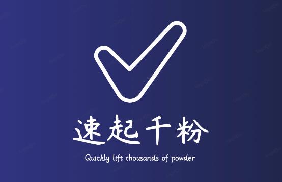 通过简单搬运，3天快速起真人千粉号，几分钟搞定的视频来吸粉-新手副业项目