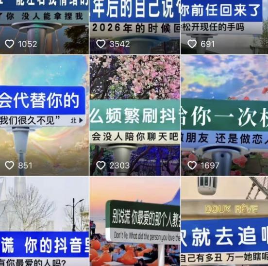 2023最新抖音快手短视频广告牌玩法，轻松起号，3天涨粉6000+【素材+教程+软件】-新手副业项目