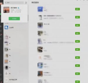 矩阵操作，一天引流200+，23年最新的豆瓣引流方法-新手副业项目