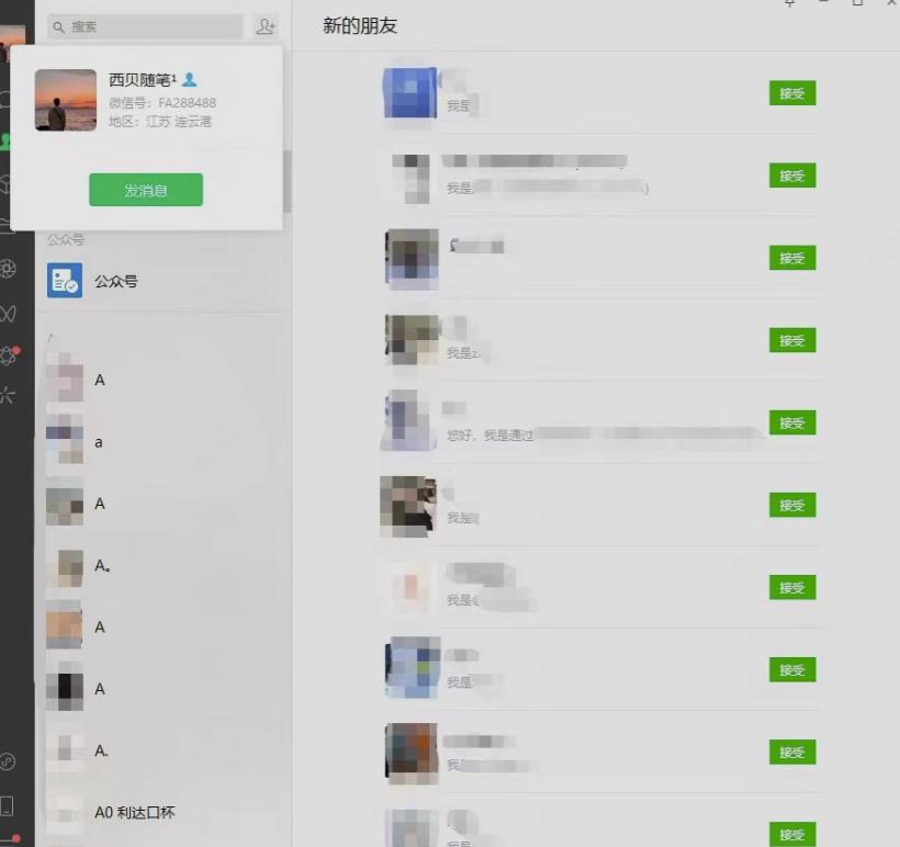 矩阵操作，一天引流200+，23年最新的豆瓣引流方法-新手副业项目