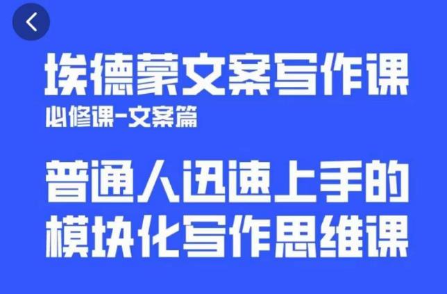 一个细分领域的另类赚钱项目，代下载公众号文章月入上万-新手副业项目
