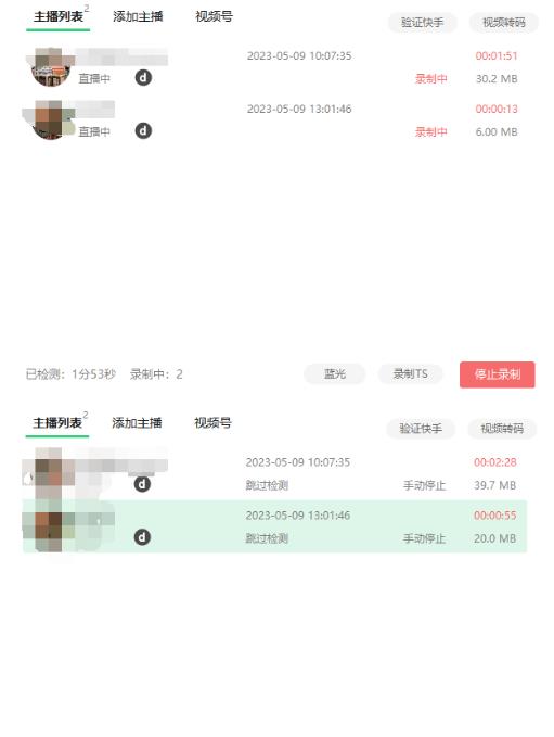 收费199的多平台直播录制工具,实时录制高清视频自动下载【软件+详细教程】-新手副业项目
