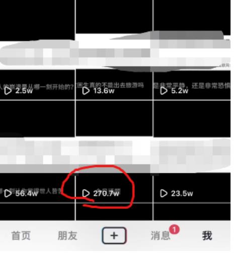 抖音今日话题玩法，1条作品涨粉5000，私域高利润单品转化一部手机日入500【揭秘】-新手副业项目
