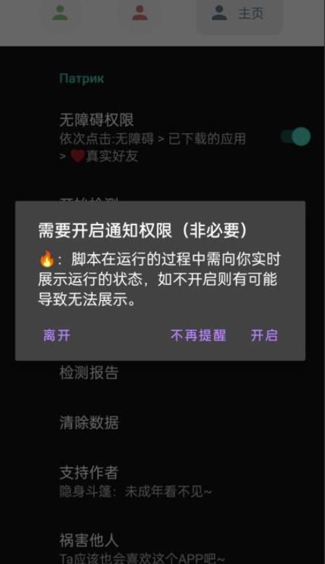 微信异常好友僵尸粉批量检测工具(教程+脚本)-新手副业项目