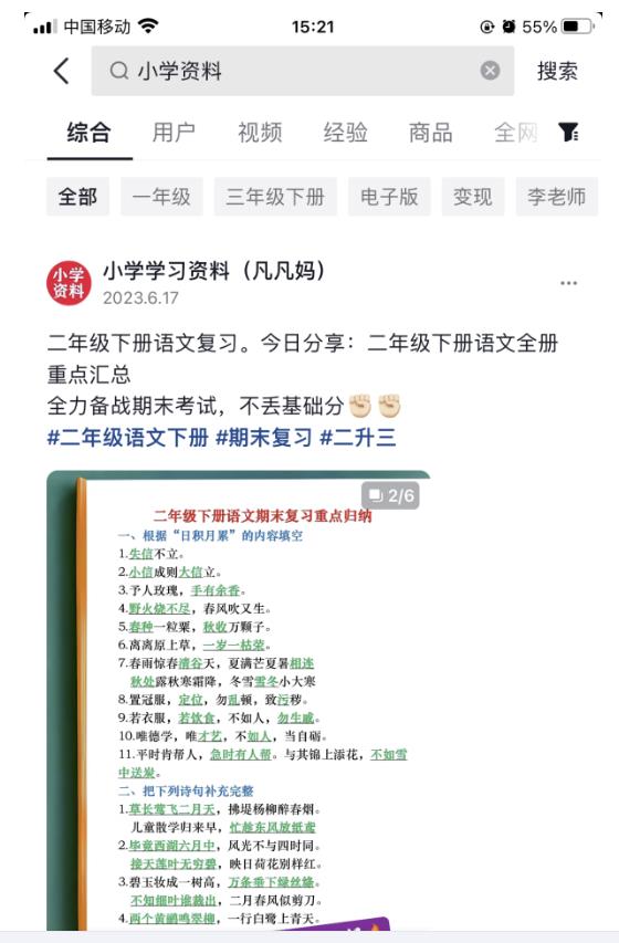 图文去重搬运玩法，坚持执行日入300+，适合大部分项目（附带去重参数）-新手副业项目