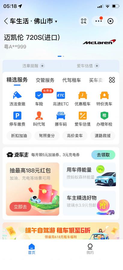支付宝豪车认证教程，倒卖教程轻松日入300+还有助于提升芝麻分【揭秘】-新手副业项目