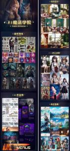 Ai魔法绘画 Stable Diffusion专业课高效辅助Ui/运营作品集0到精通系统课-新手副业项目