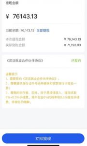 市面高端12800米6月最新短剧玩法（抖音+快手+B站+视频号）日入1000-5000，小白从零就可开始-新手副业项目