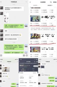 抖音搞笑盘点中视频项目，附全套素材包及工具礼包，轻松制作热门视频-新手副业项目