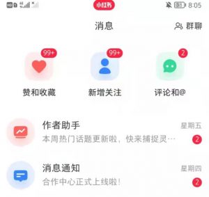 抖音，小红书，视频号爆款流视频制作，简单制作掌握流量密码-新手副业项目