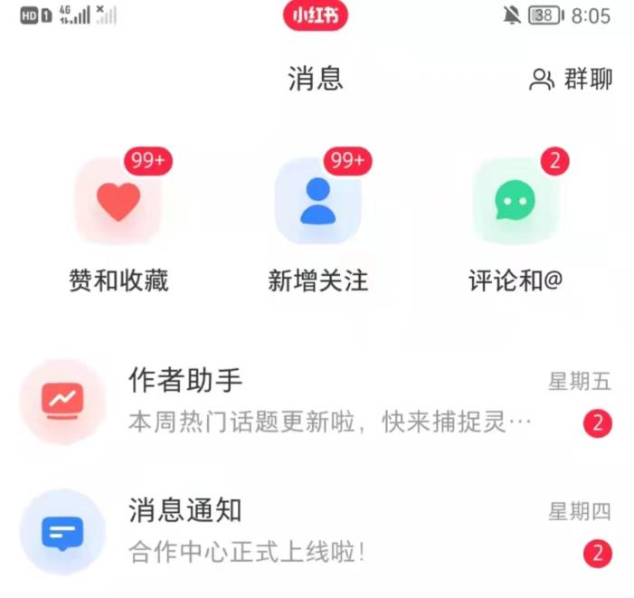 抖音，小红书，视频号爆款流视频制作，简单制作掌握流量密码-新手副业项目