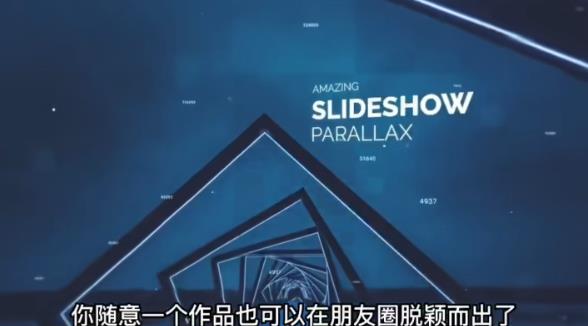 AE脚本-平面图片转3d三维视差动画Projection 3D v3.08（有教程视频）-新手副业项目