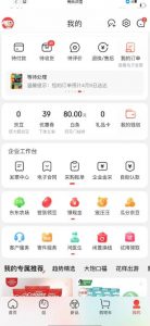 外面最高收费到3980的京东撸货项目，号称日产300+的项目（详细玩法视频教程）-新手副业项目