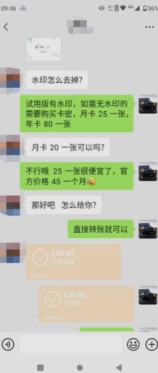 抖音撸音浪私域装x神器二次转化,单日变现超500(详细操作教程)【揭秘】-新手副业项目