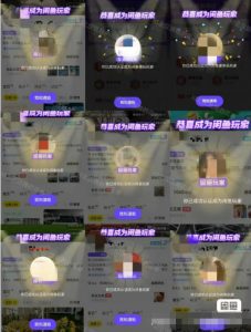 闲鱼项目鱼小铺加闲鱼玩家认证一周内开通，手把手最全开通-新手副业项目