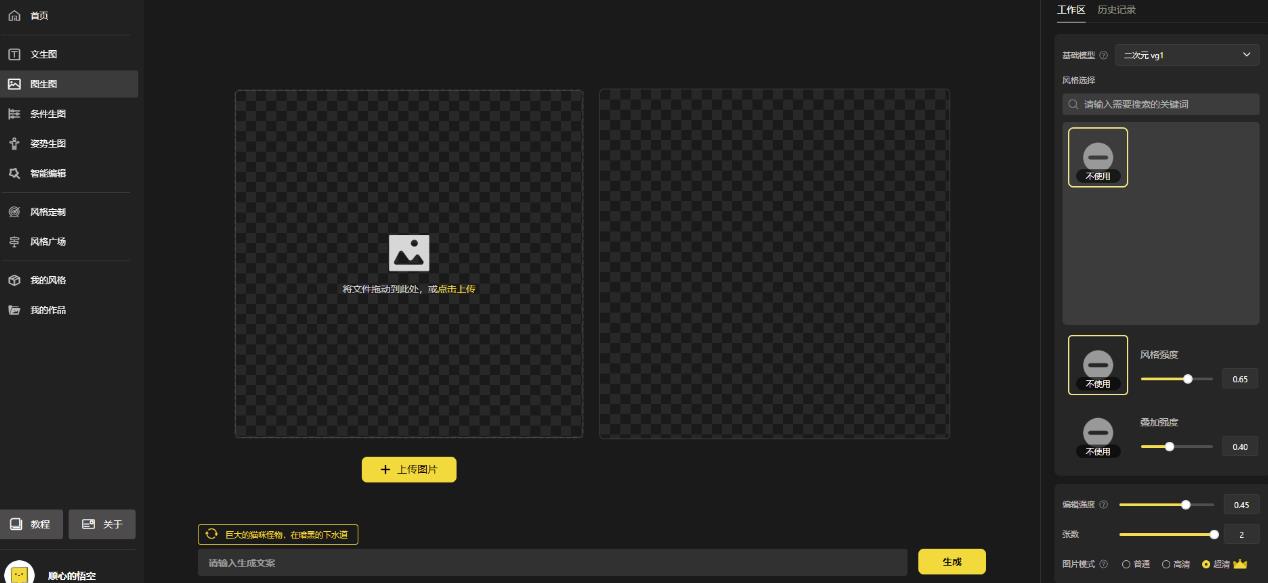 1000个野路子信息差保姆式教程-单日变现3000+的玩法解密-新手副业项目