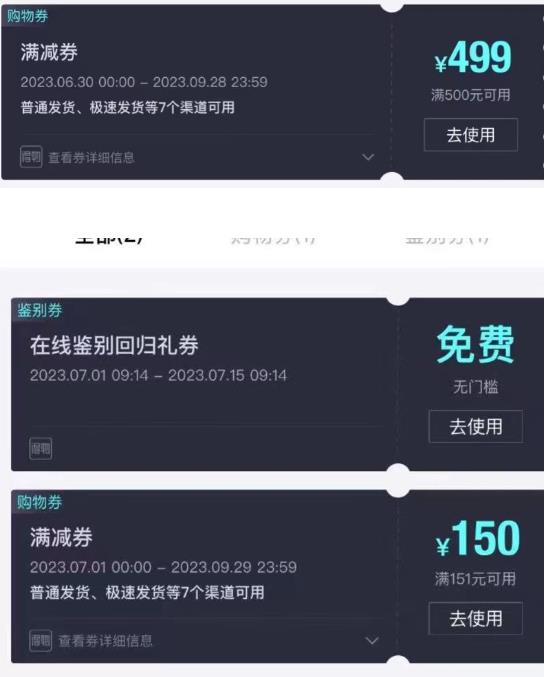 外面收费288的得物最新找茬“无限”撸红包玩法，单号至少撸200+【揭秘】-新手副业项目