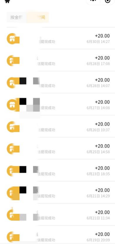 最新蓝海聊天平台手动搬砖,单号日入20,多号多撸,当天见效益-新手副业项目