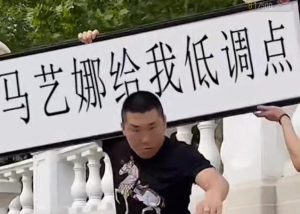 半无人直播项目，改字六亲不认的步伐抗扁祝福项目【详细玩法教程】-新手副业项目