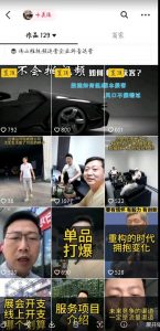 这样子带货月入过万，新手小白都适合的项目，一部手机可操作【揭秘】-新手副业项目