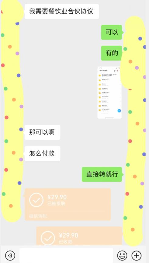 外面收费3980的蓝海新赛道，小红书虚拟资源新手小白可以直接上手的副业，一部手机月入过万不是问题【揭秘】-新手副业项目