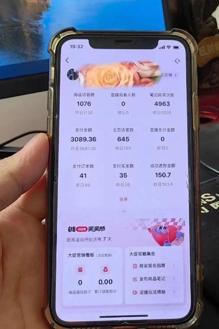 超级蓝海赛道保姆级教学，小红书无货源，无需实拍，如何做到日入1000+【揭秘】-新手副业项目